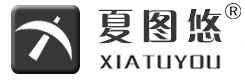 夏图悠